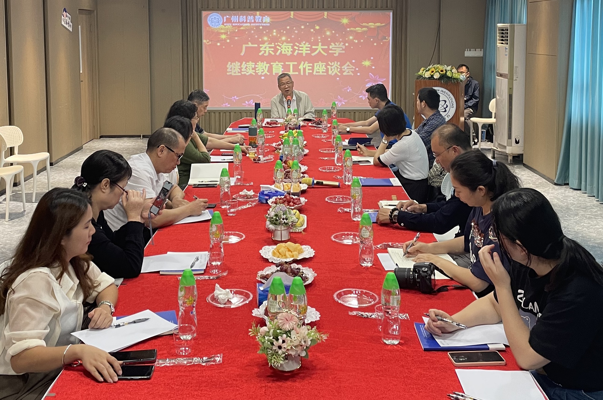 广东海洋大学继续教育工作座谈会于广州科普教育中心召开