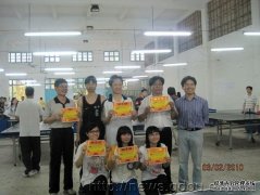 政治与行政学院举办师生杯乒乓球比赛